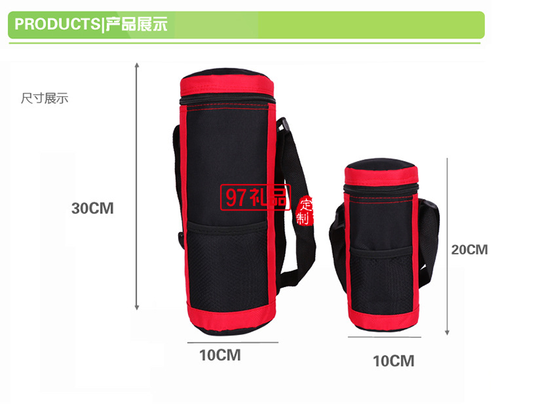 環保時尚耐用戶外騎行釣魚水杯保溫包禮品杯子定制