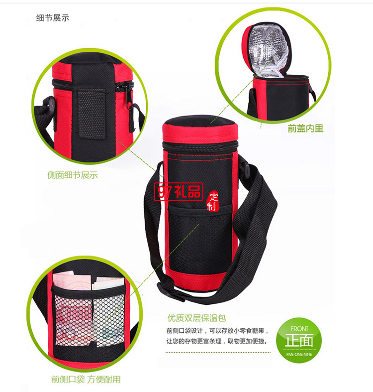 環保時尚耐用戶外騎行釣魚水杯保溫包禮品杯子定制