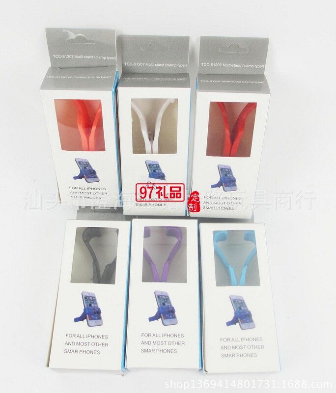 發夾手機支架
