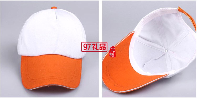 專業定做中高.休閑帽，鴨舌帽,廣告帽