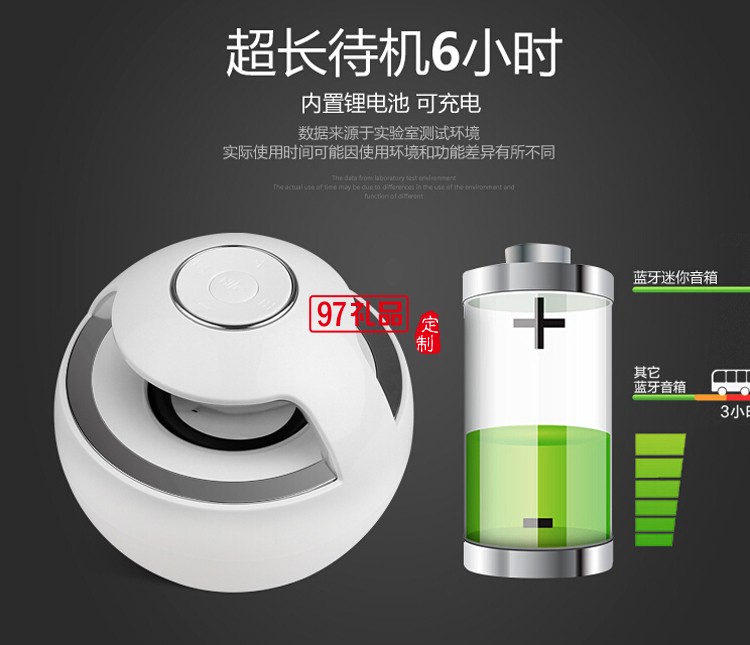 花仙子藍牙音箱