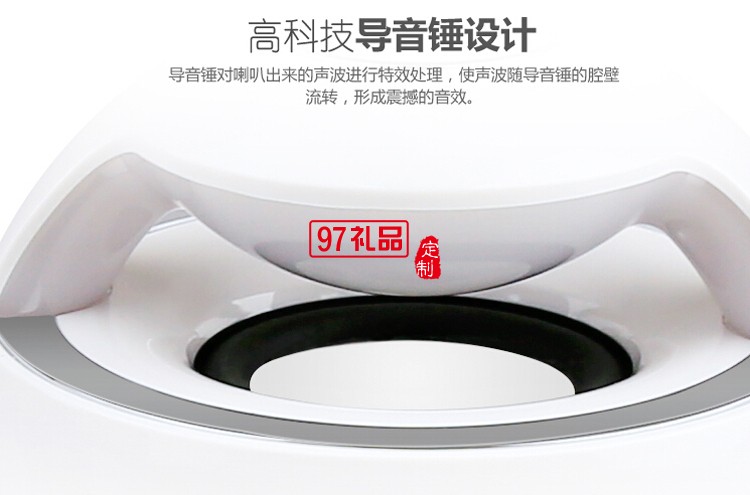 花仙子藍牙音箱