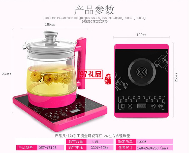 加厚玻璃養生壺 煎藥壺