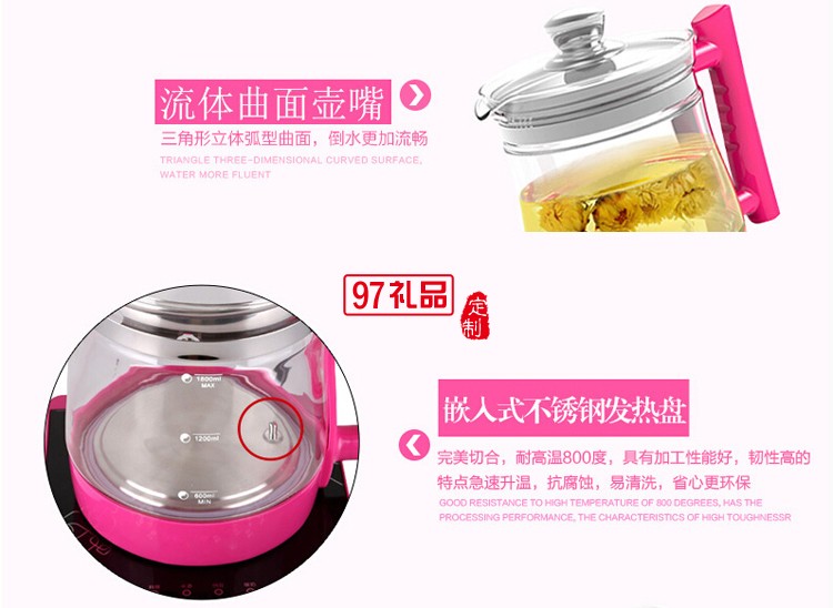 加厚玻璃養生壺 煎藥壺