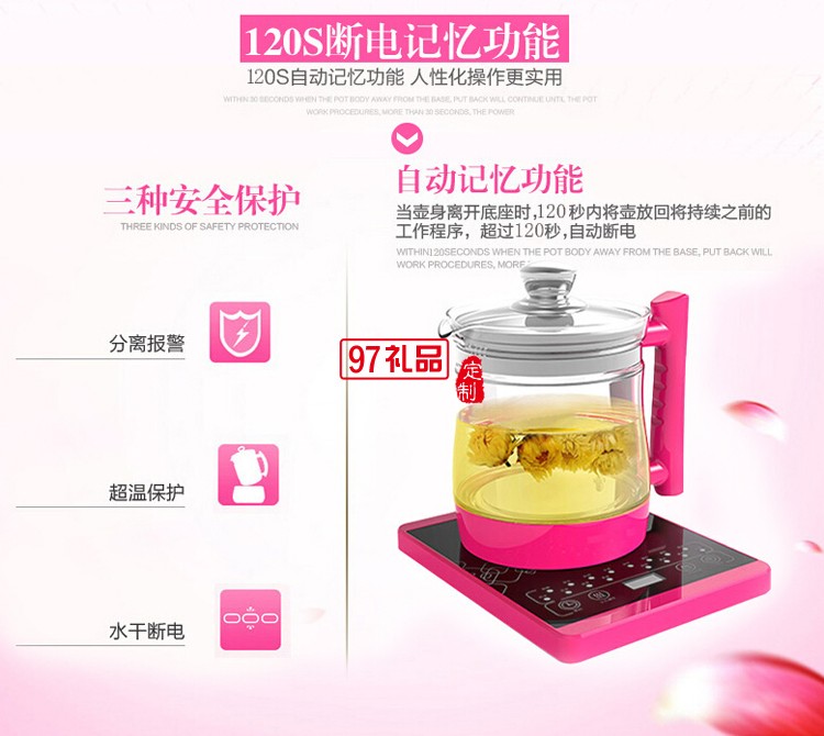 加厚玻璃養生壺 煎藥壺