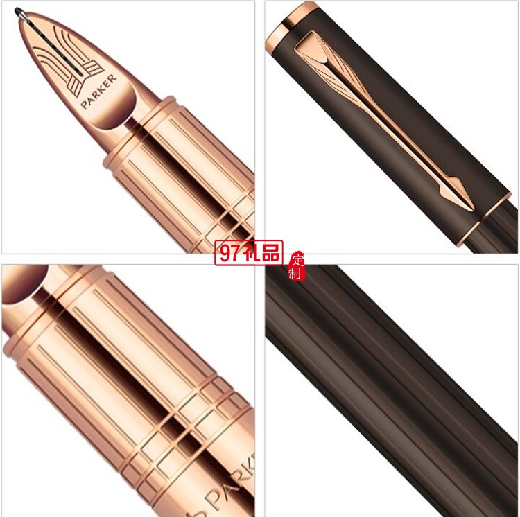 精英麗雅黑白夾超滑筆（標準裝）