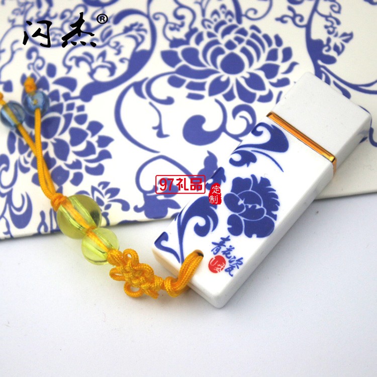 浦發銀行定制  青花瓷U盤（龍鳳對盤）