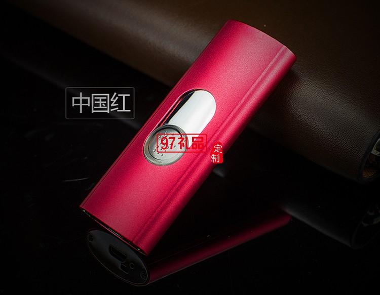 防風金屬電子充電點煙器 