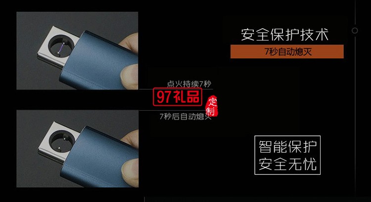 防風金屬電子充電點煙器 