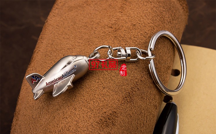 小飛機鑰匙扣