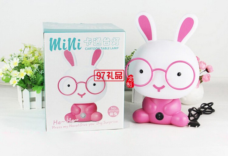 卡通眼鏡萌兔臺燈 創意小臺燈 護眼燈 可定制LOGO