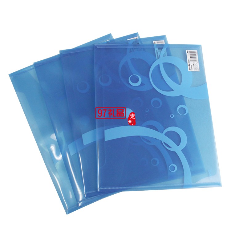 藍色透明A4文件袋無氣味 辦公用品 全新環保加厚防水
