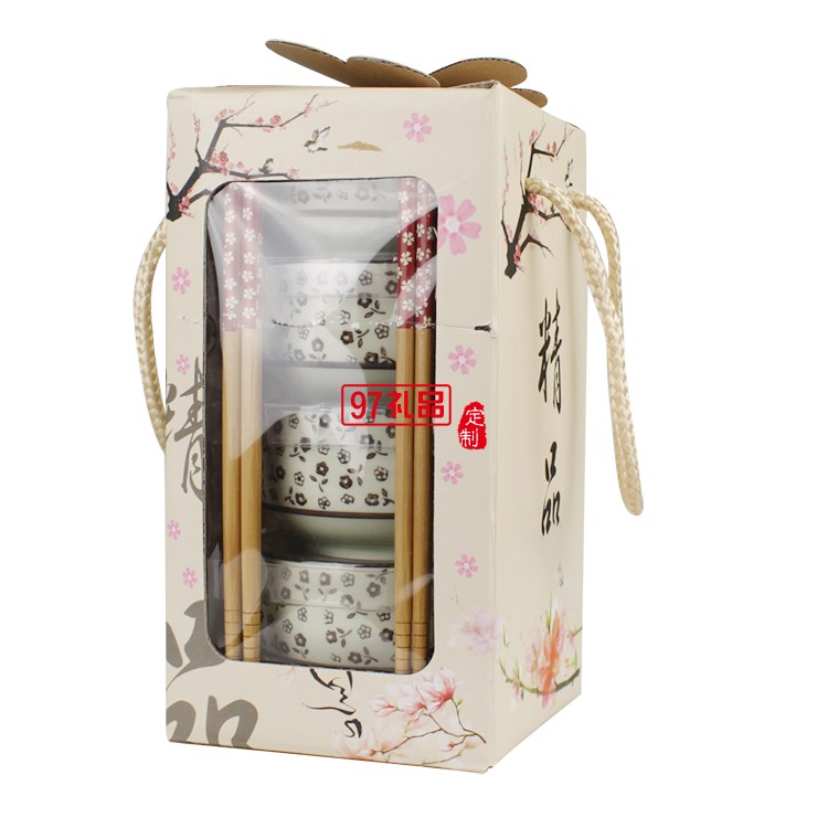 陶瓷豎款4碗筷套裝商務活動禮品logo定制結婚回禮公司活動禮品