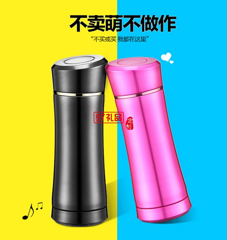 新款真空保溫杯  時尚創意杯