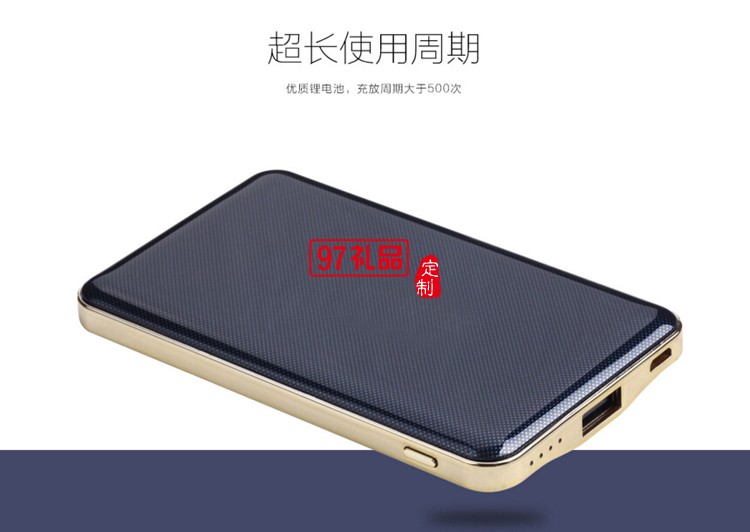 簡約系列移動電源