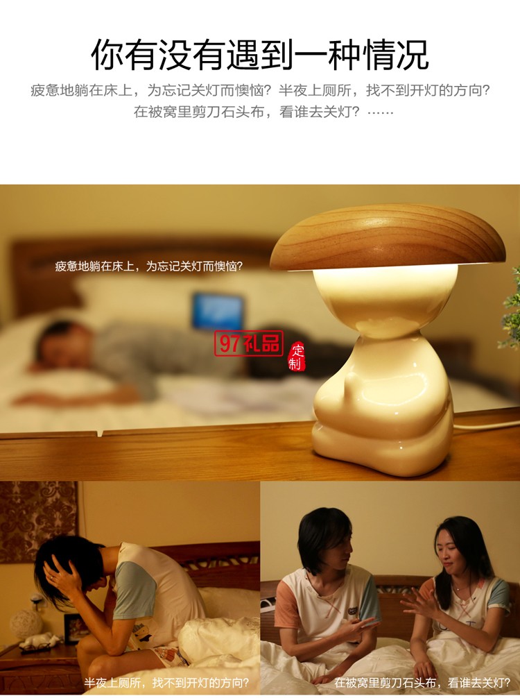 中國聯通 定制凈化臺燈 智能臺燈