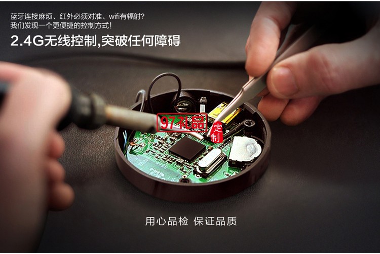 中國聯通 定制凈化臺燈 智能臺燈