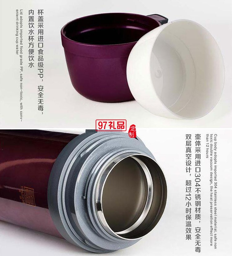 不銹鋼真空雙層保溫壺戶外運動水壺