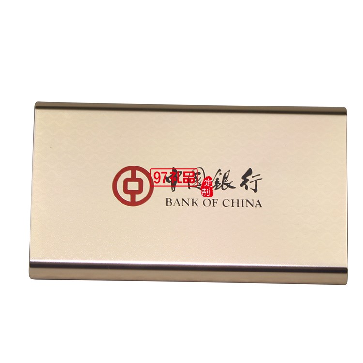 商務辦公套裝 高檔移動電源 u盤 銀行定制案例