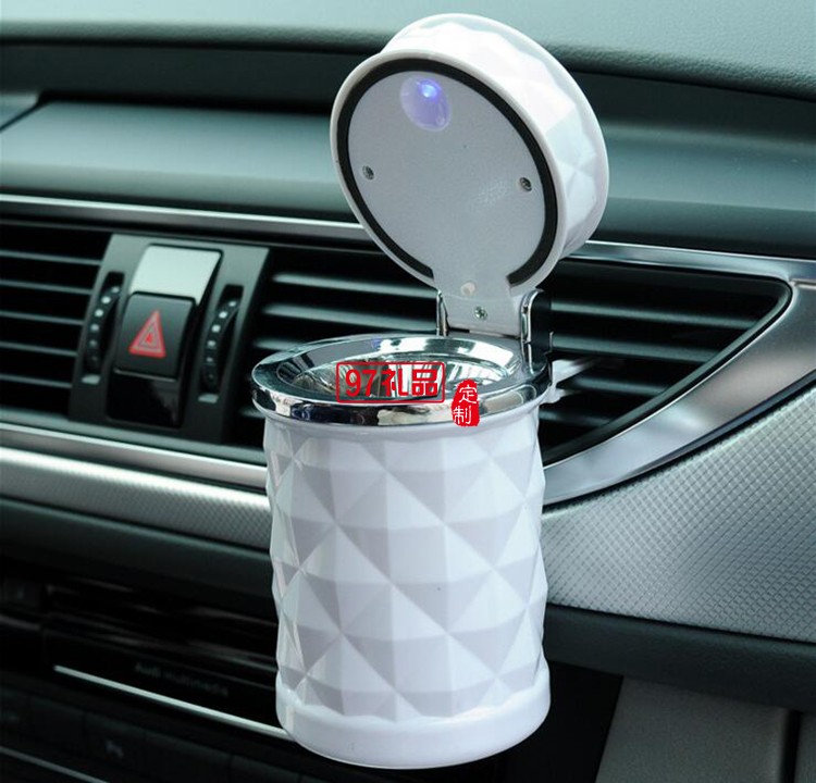車載煙灰缸  創意阻燃煙灰缸led燈