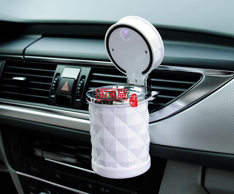 車載煙灰缸  創意阻燃煙灰缸led燈