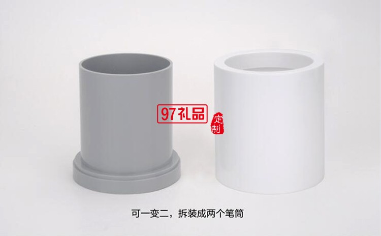 創易雙色圓形多功能筆筒