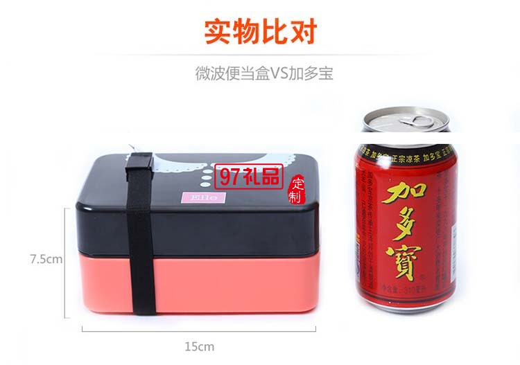 定制飯盒 可愛(ài)雙層便當(dāng)盒 壽司盒