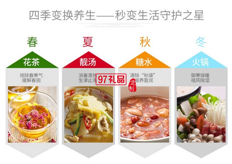 定制禮品  高檔禮品 多功能加厚玻璃養生壺 全自動智能養生壺