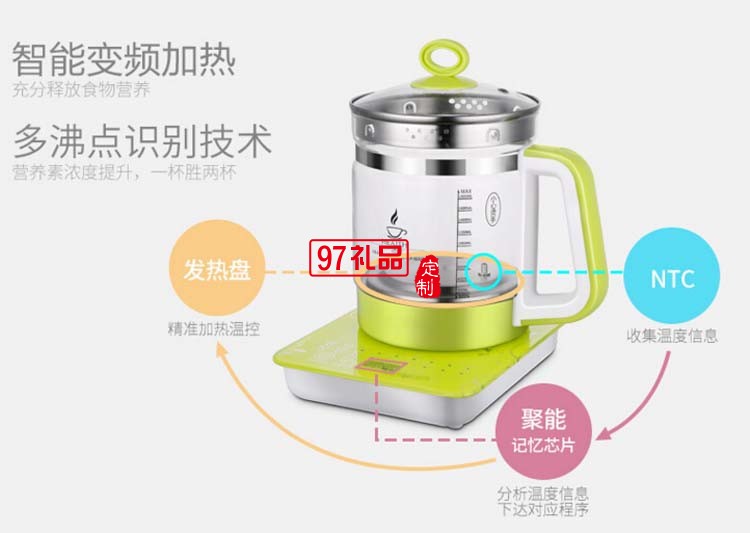 定制禮品  高檔禮品 多功能加厚玻璃養生壺 全自動智能養生壺