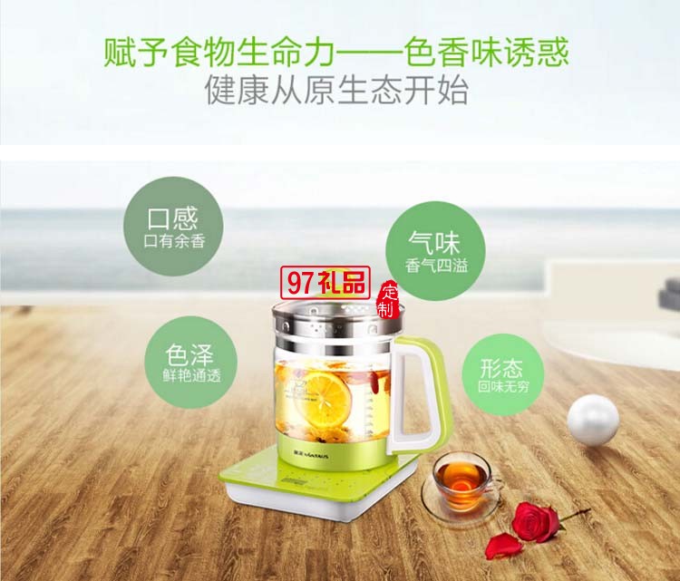 定制禮品  高檔禮品 多功能加厚玻璃養生壺 全自動智能養生壺