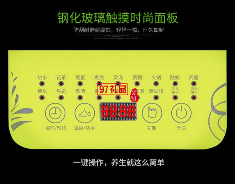 定制禮品  高檔禮品 多功能加厚玻璃養生壺 全自動智能養生壺