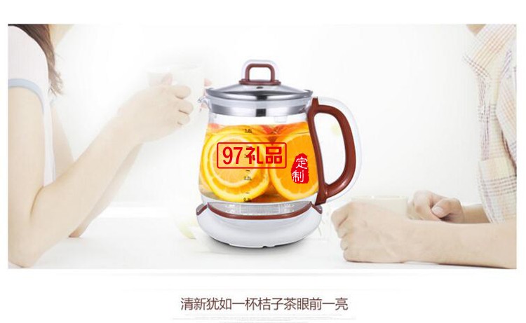 定制養生壺   多功能 智能花茶養生壺 加厚玻璃定制公司廣告禮品