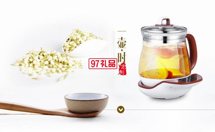 定制養生壺   多功能 智能花茶養生壺 加厚玻璃定制公司廣告禮品