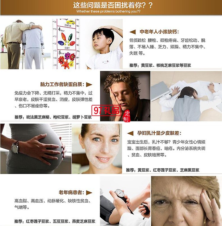 定制豆漿機 多功能豆漿機全自動免濾家用免過濾豆將機