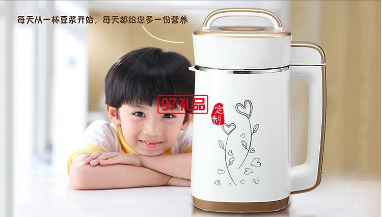 定制豆漿機 多功能豆漿機全自動免濾家用免過濾豆將機