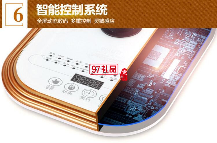 定制禮品 多功能養生壺