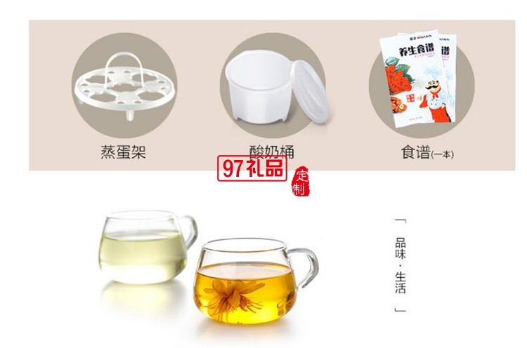 定制水壺 多功能玻璃養生壺智能變頻節能保溫電熱壺