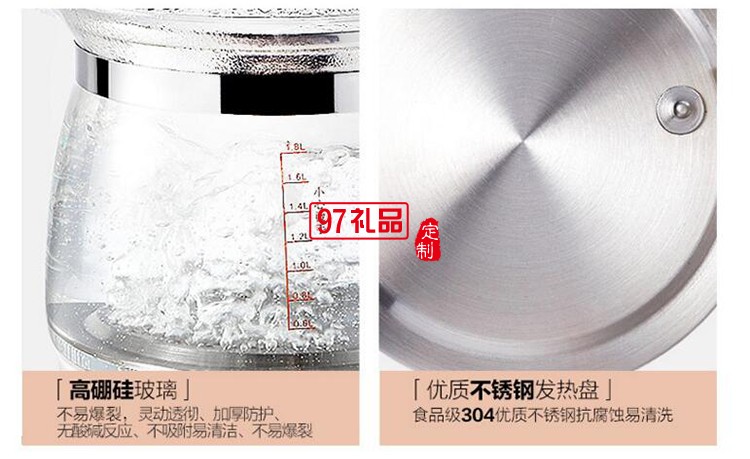 定制水壺 多功能玻璃養生壺智能變頻節能保溫電熱壺