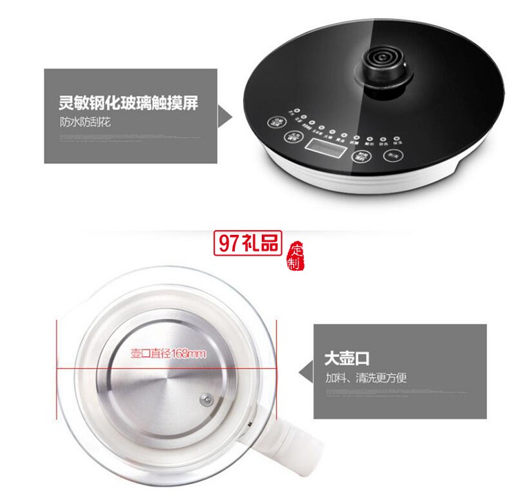 定制水壺 多功能玻璃養生壺智能變頻節能保溫電熱壺