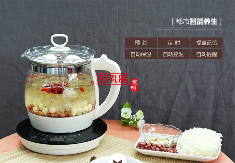 定制水壺 多功能玻璃養生壺智能變頻節能保溫電熱壺