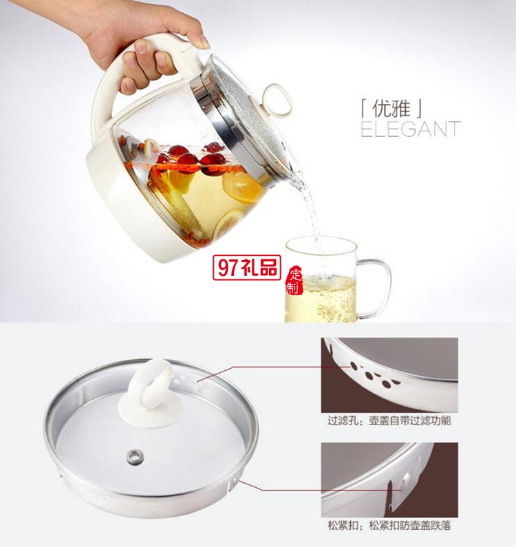 定制水壺 多功能玻璃養生壺智能變頻節能保溫電熱壺