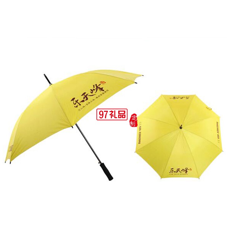 廣告傘 全鐵材直柄雨傘 禮品傘 遮陽傘、太陽傘
