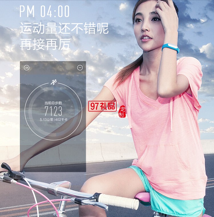 定制手環 智能手環  小米智能運動手環