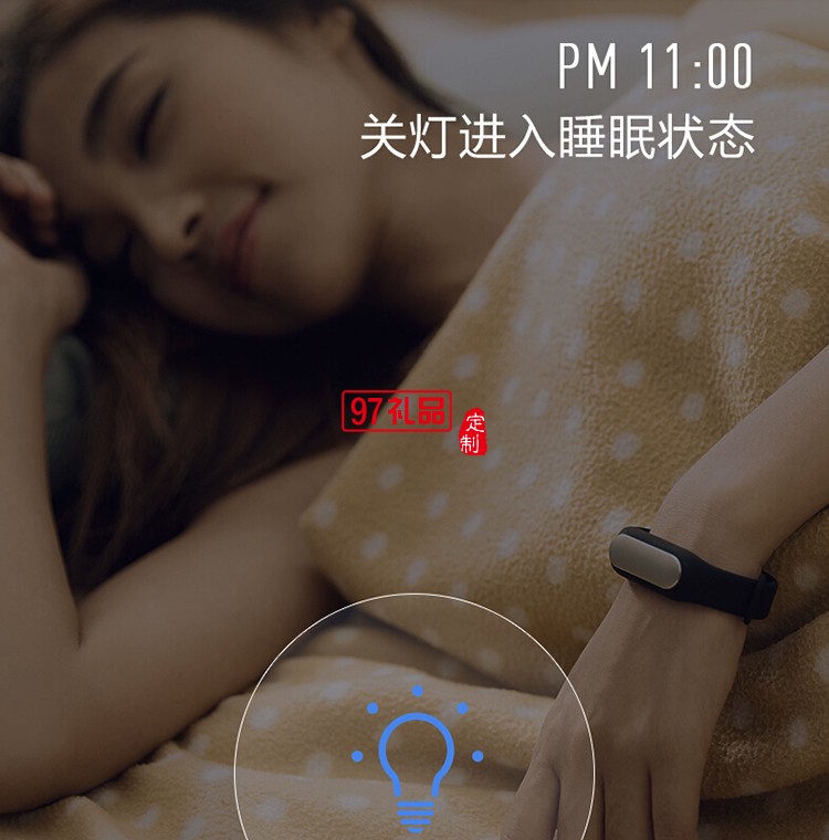定制手環 智能手環  小米智能運動手環