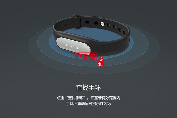 定制手環 智能手環  小米智能運動手環