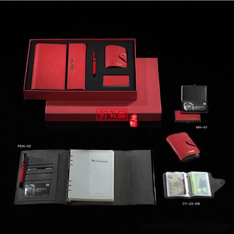 筆記本商務套裝