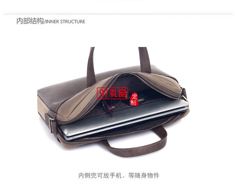 手提商務包公文包電腦包