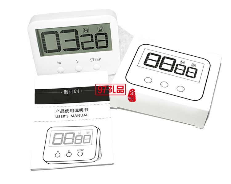 廚房計時器煲湯提醒電子倒計時器 廣告定制logo 定時器創意鬧鐘