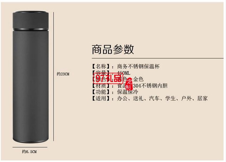 中國信合定制保溫瓶+10000毫安移動電源+8GB手機優盤+簽字筆套裝