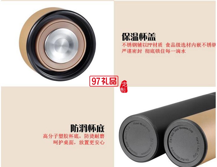 中國信合定制保溫瓶+10000毫安移動電源+8GB手機優盤+簽字筆套裝